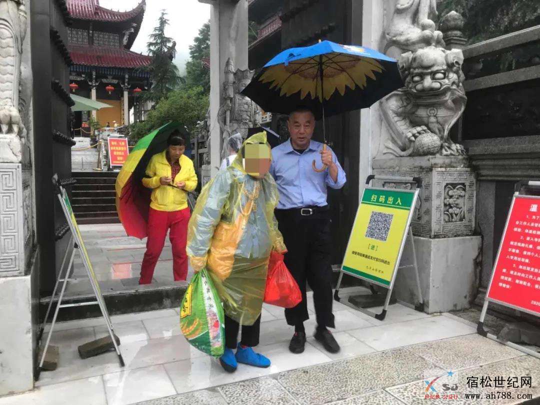 微信图片_20200623103742.jpg