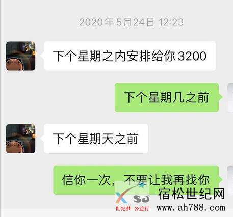 QQ截图20200623152338.jpg