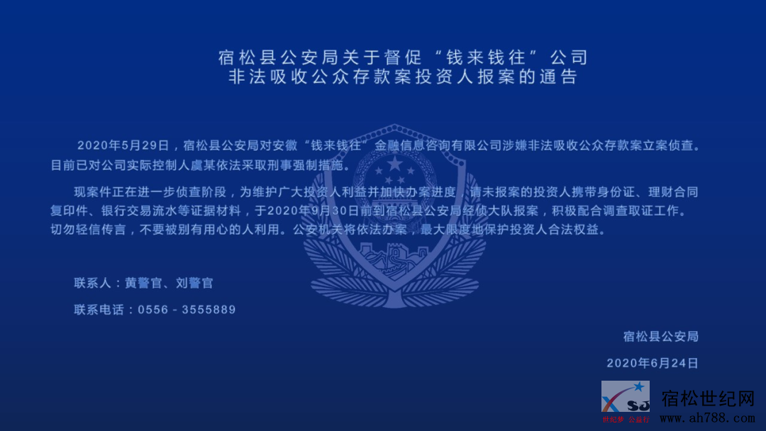 微信图片_20200624175313.png
