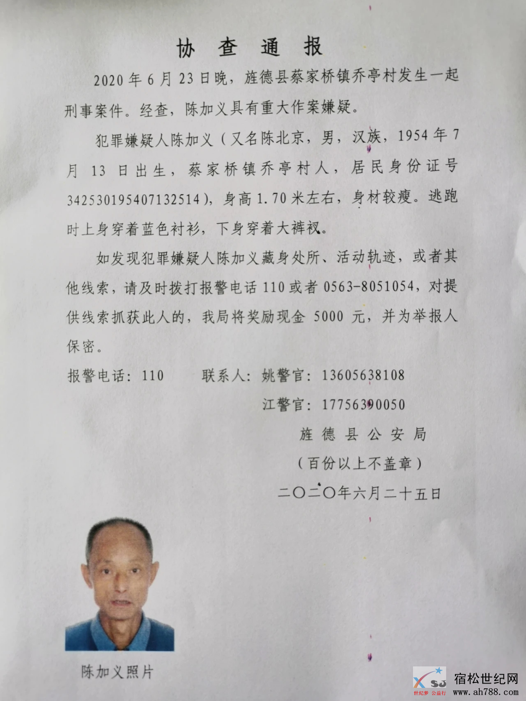 微信图片_20200626105543.png