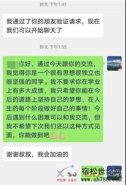 微信图片_20200628145118.jpg