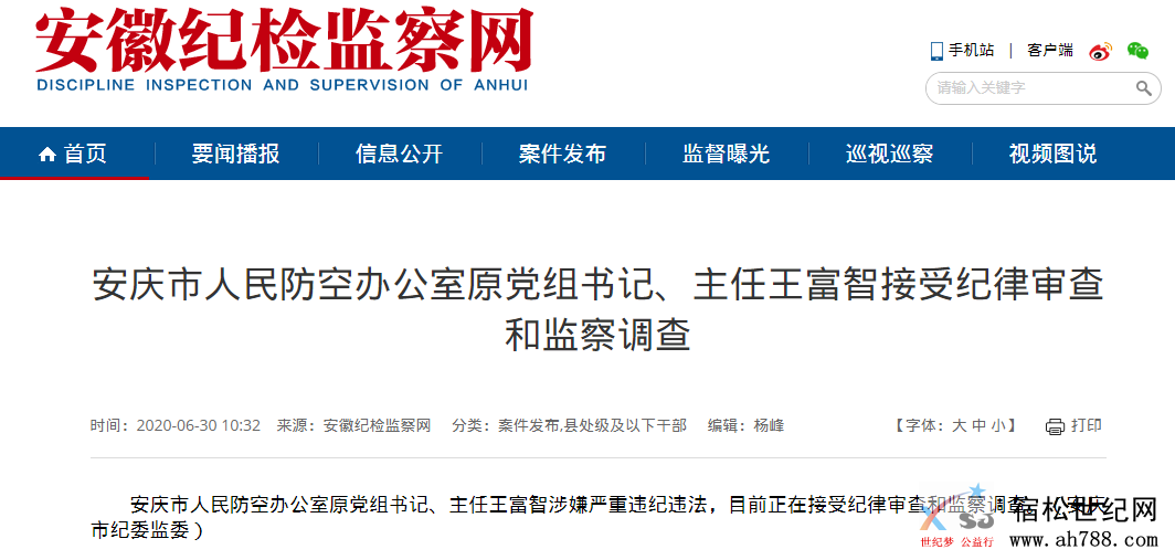 微信图片_20200630143350.png