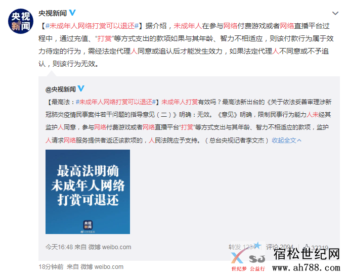 微信图片_20200701175238.png