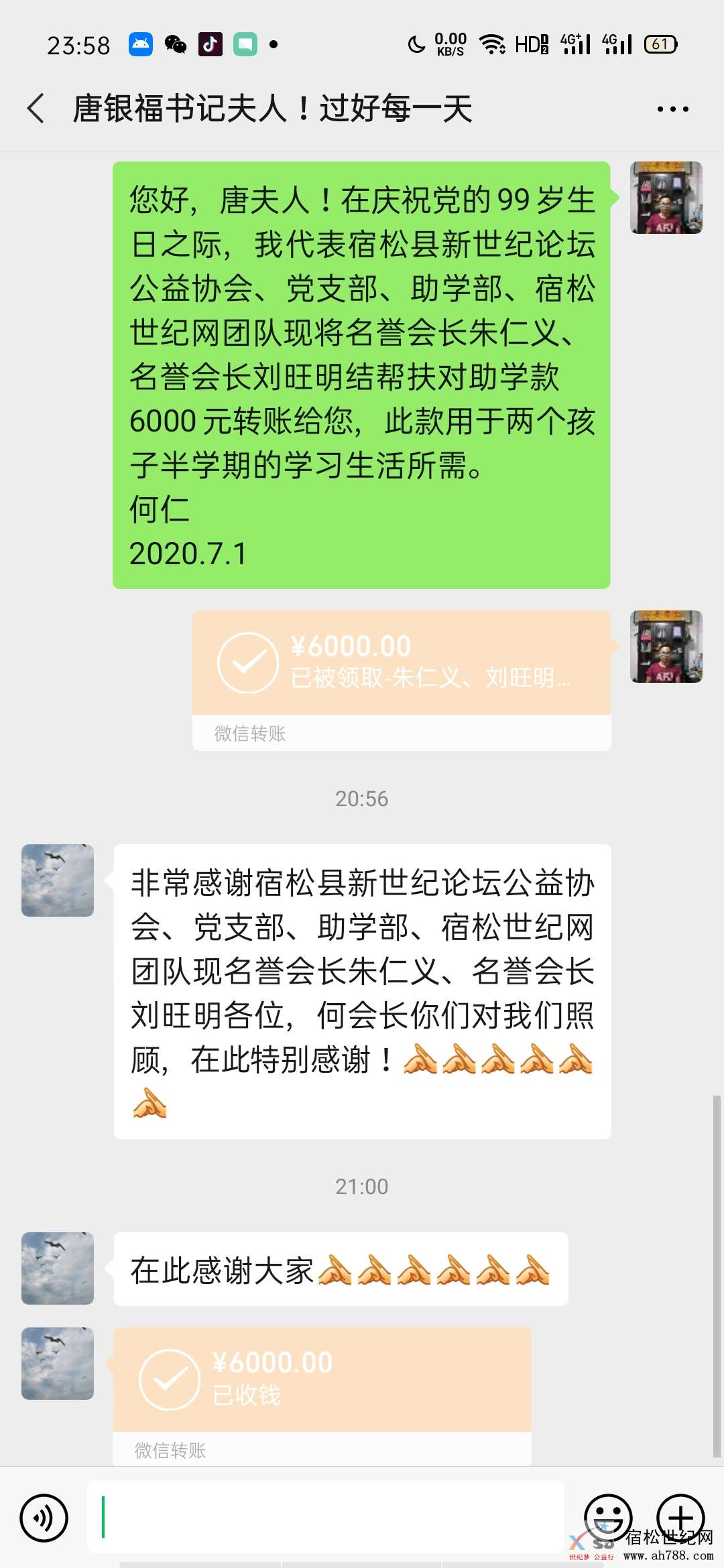 微信图片_20200702110718.jpg