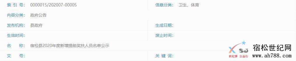 QQ截图20200702181641.jpg