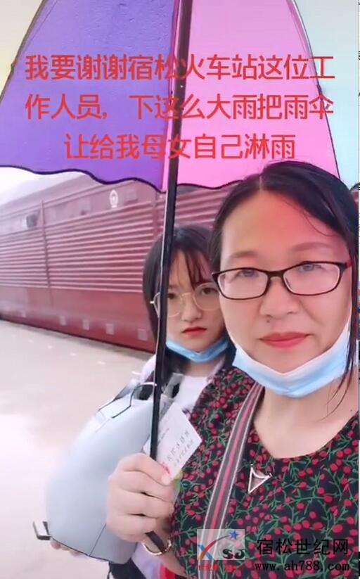 QQ截图20200703103528.jpg