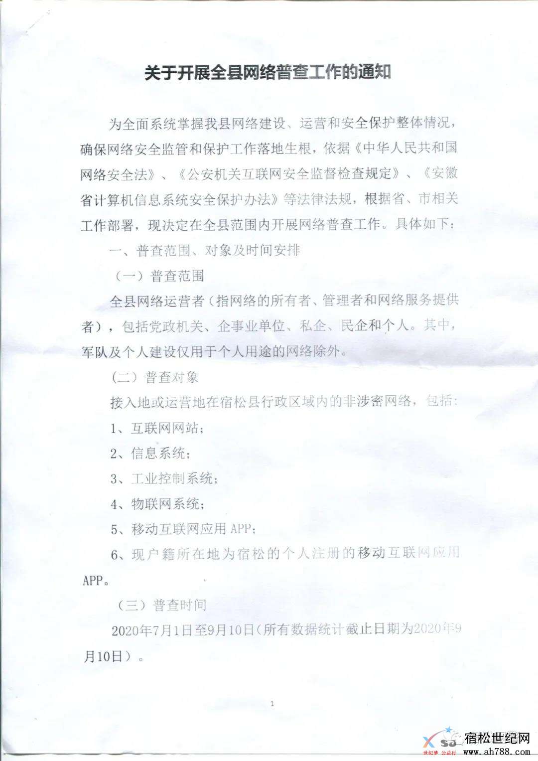 微信图片_20200704092648.jpg