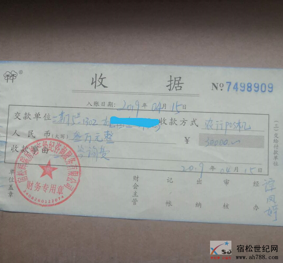 QQ截图20200707090732.png