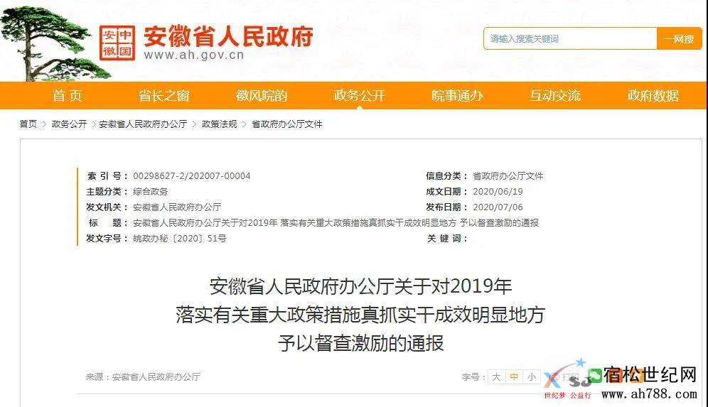 微信图片_20200707154716.jpg