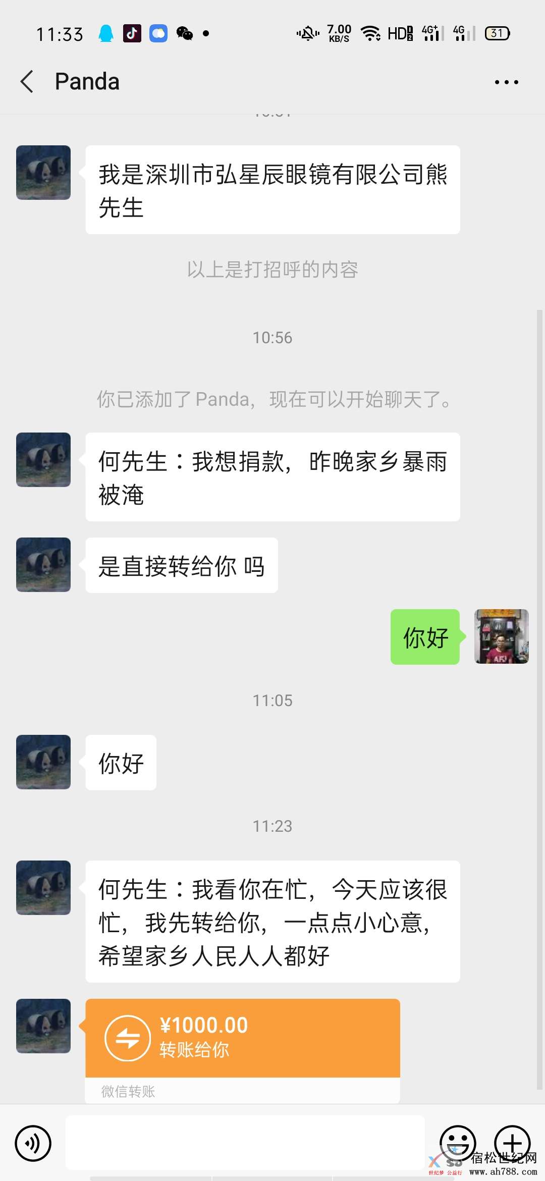 微信图片_20200708151842.jpg