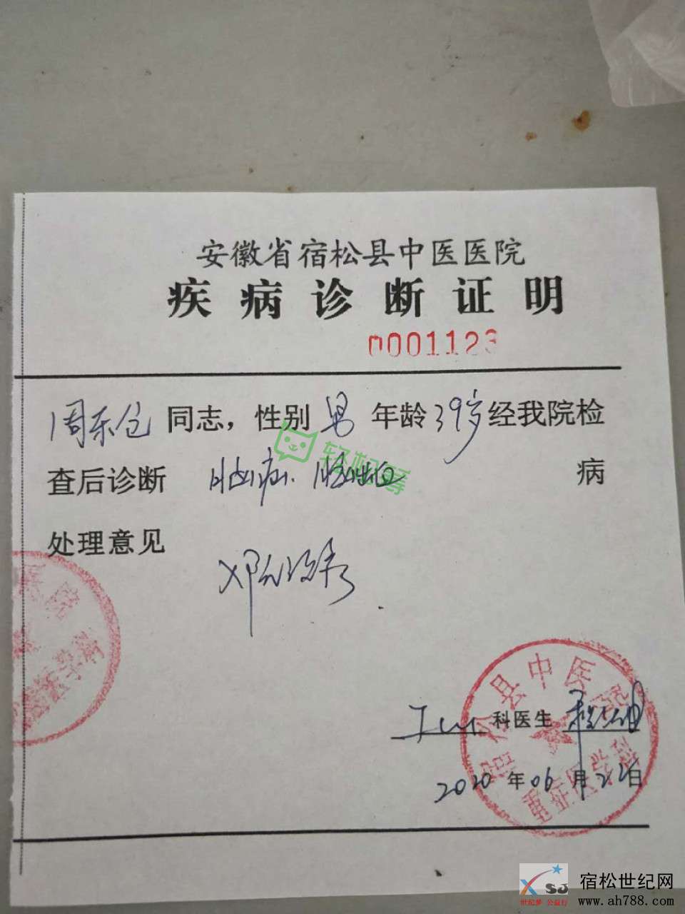 微信图片_20200710083142.jpg