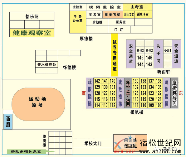 微信图片_20200713082519.png