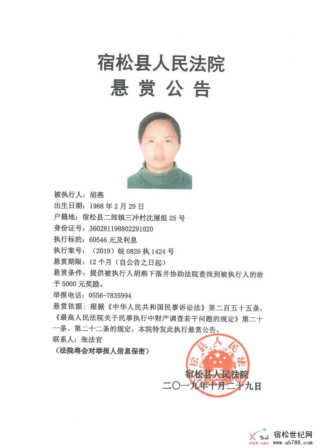 微信图片_20200714192942.jpg