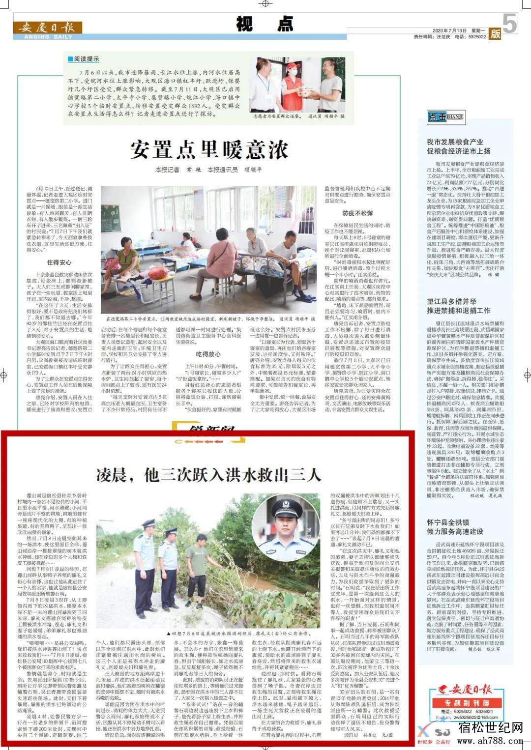 微信图片_20200716193759.jpg