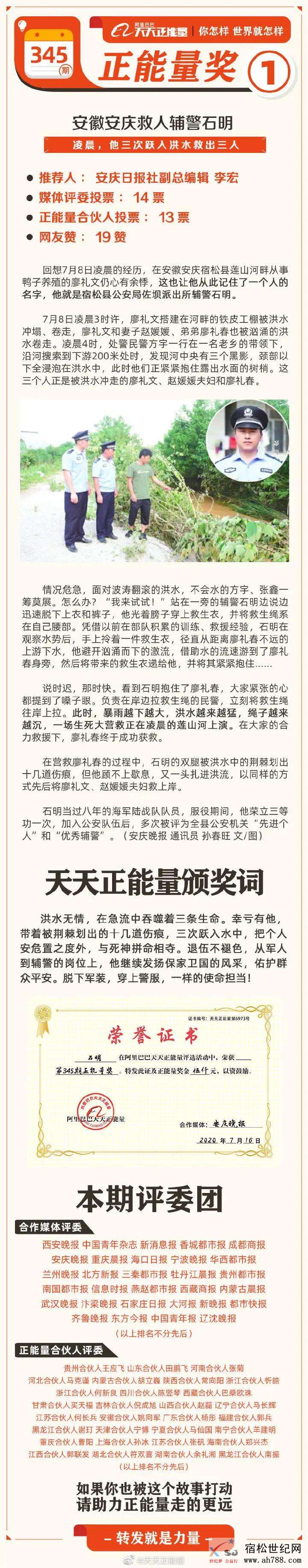 微信图片_20200716193749.jpg
