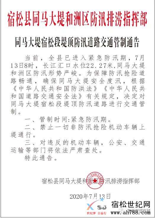 微信图片_20200716205114.jpg