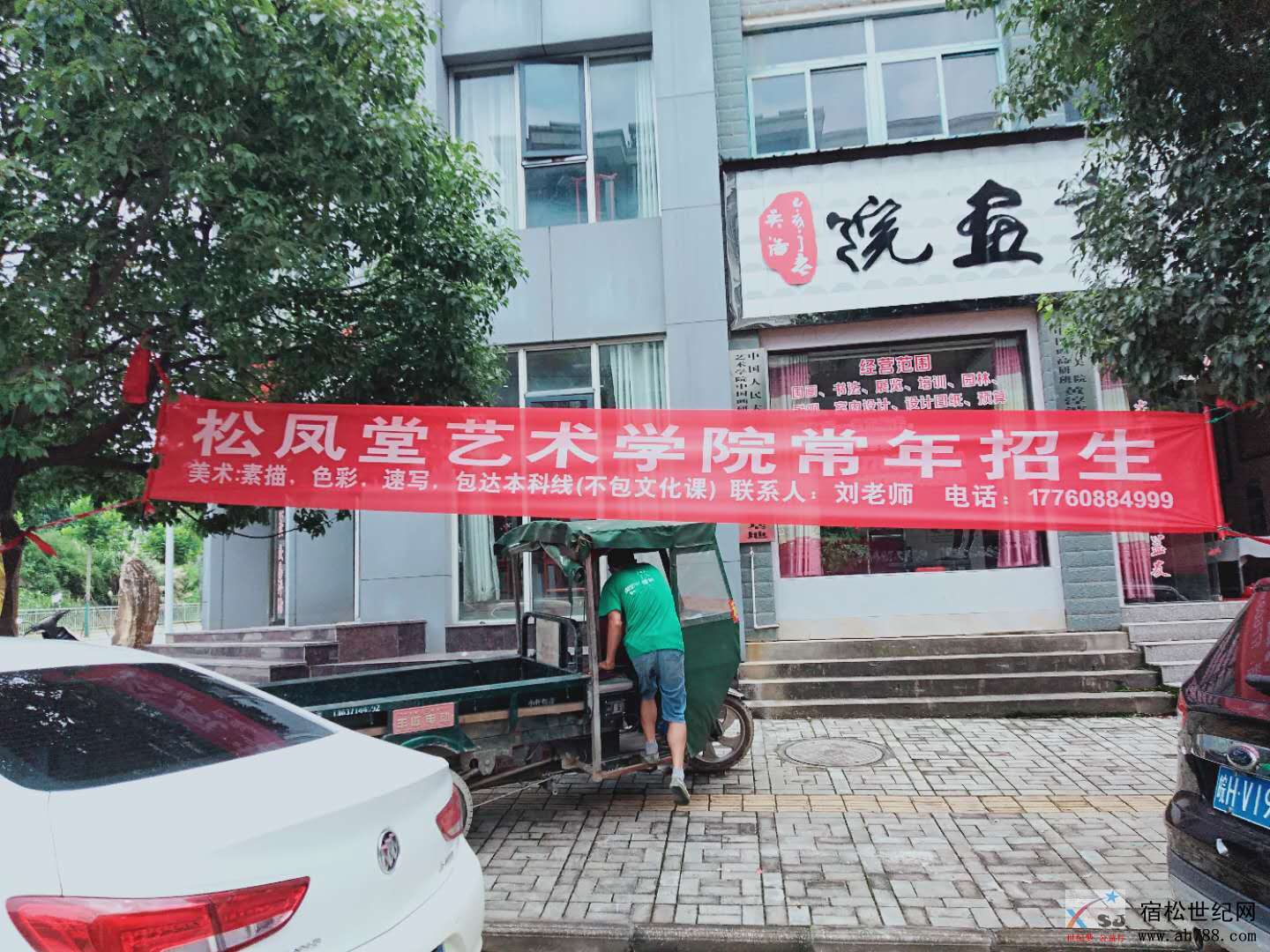 微信图片_20200717100353.jpg
