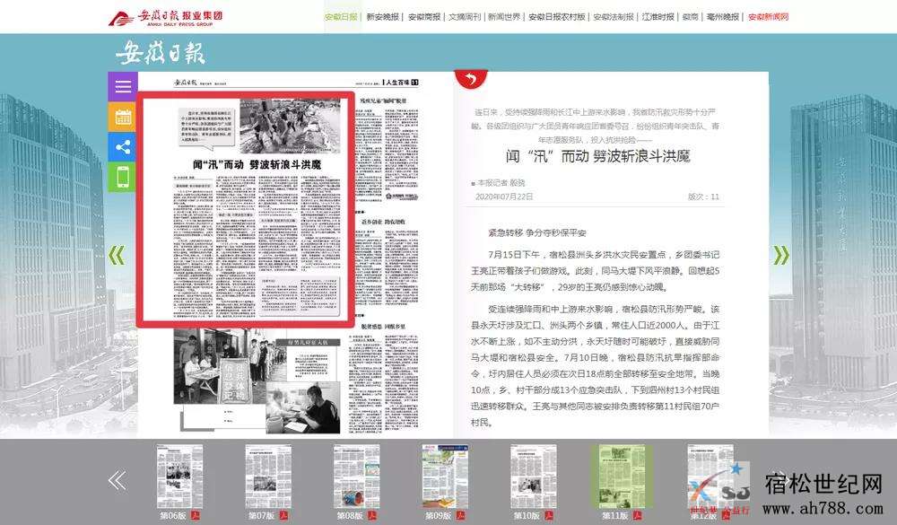 微信图片_20200722175658.jpg