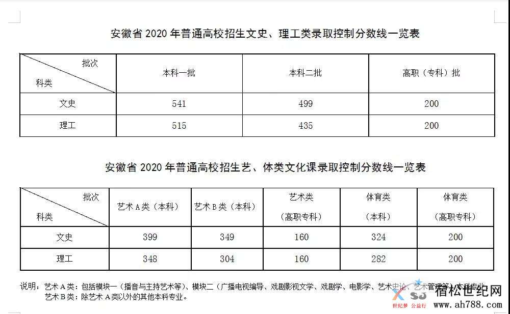微信图片_20200723104050.jpg