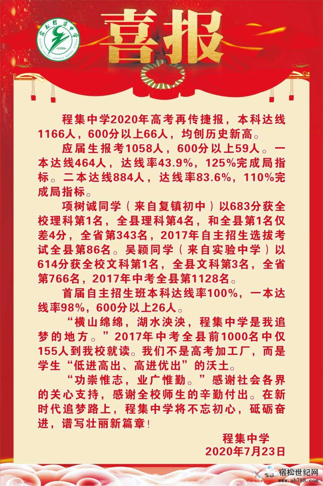 微信图片_20200724154139.jpg