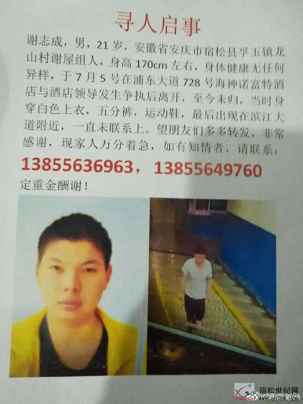 微信图片_20200727161803.jpg