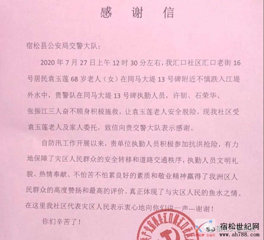 微信图片_20200728110418.jpg