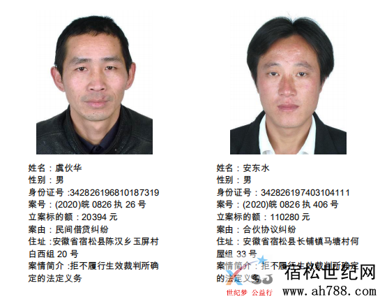 微信图片_20200728111107.png