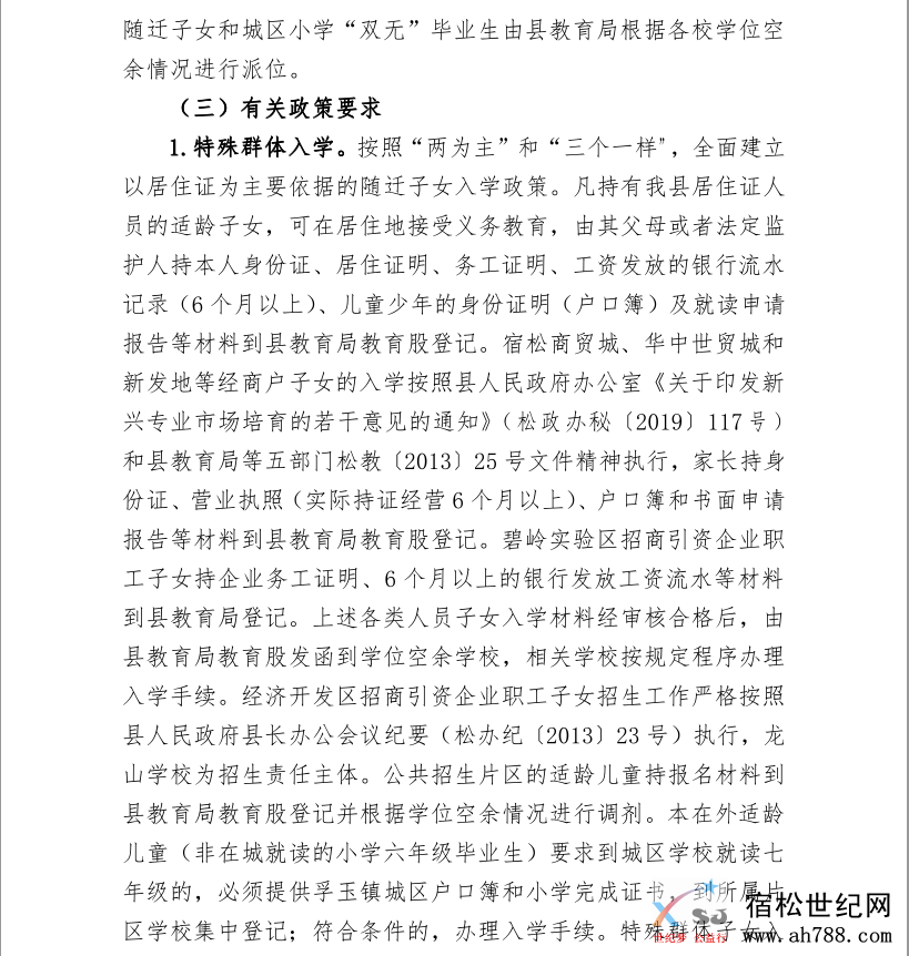 微信图片_20200728141221.png