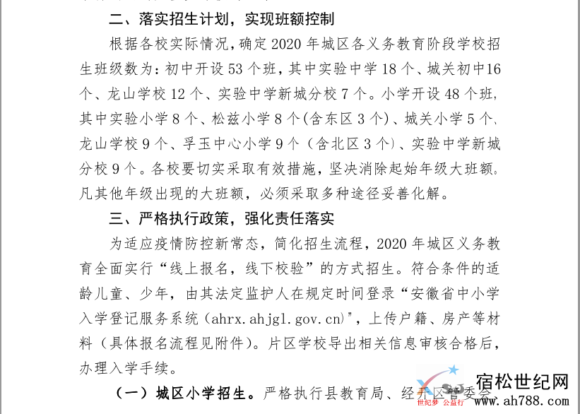 微信图片_20200728141209.png