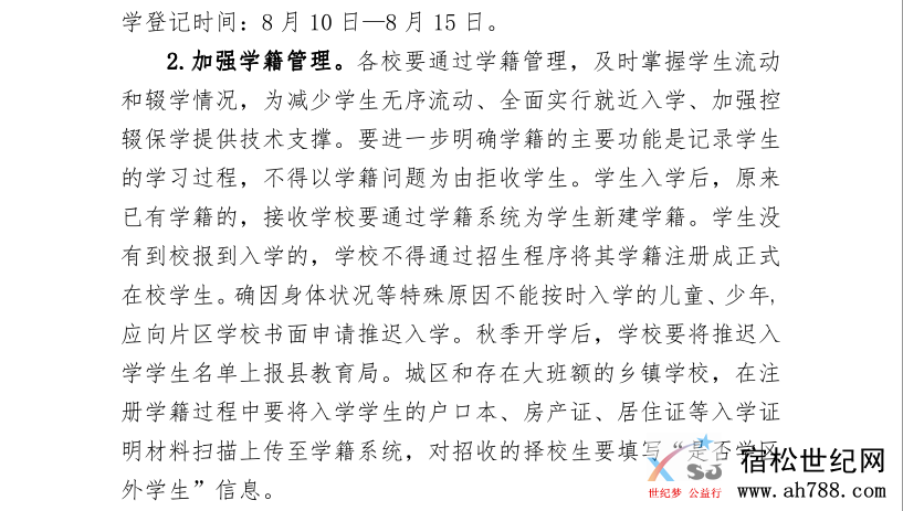 微信图片_20200728141224.png