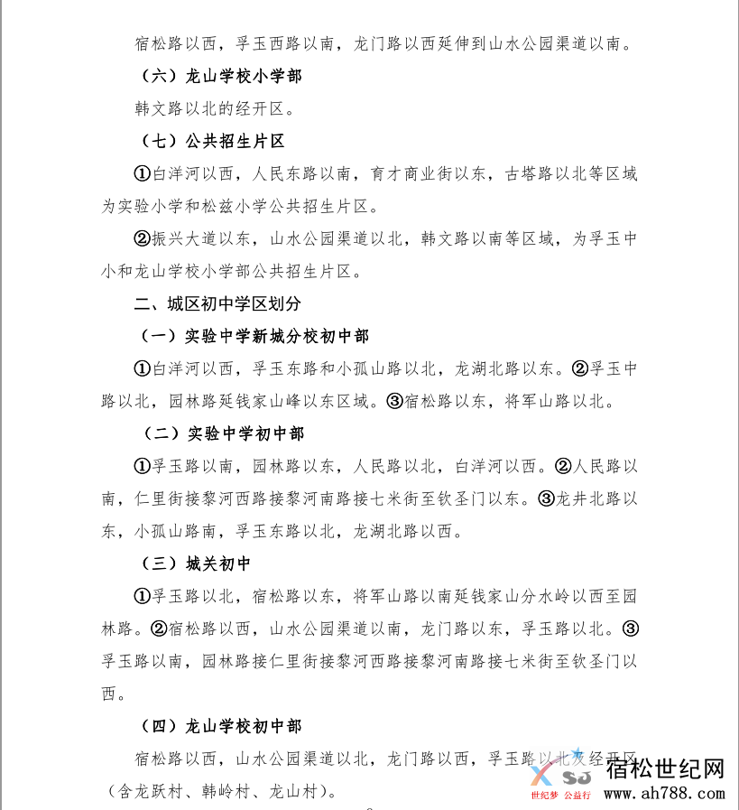 微信图片_20200728141233.png