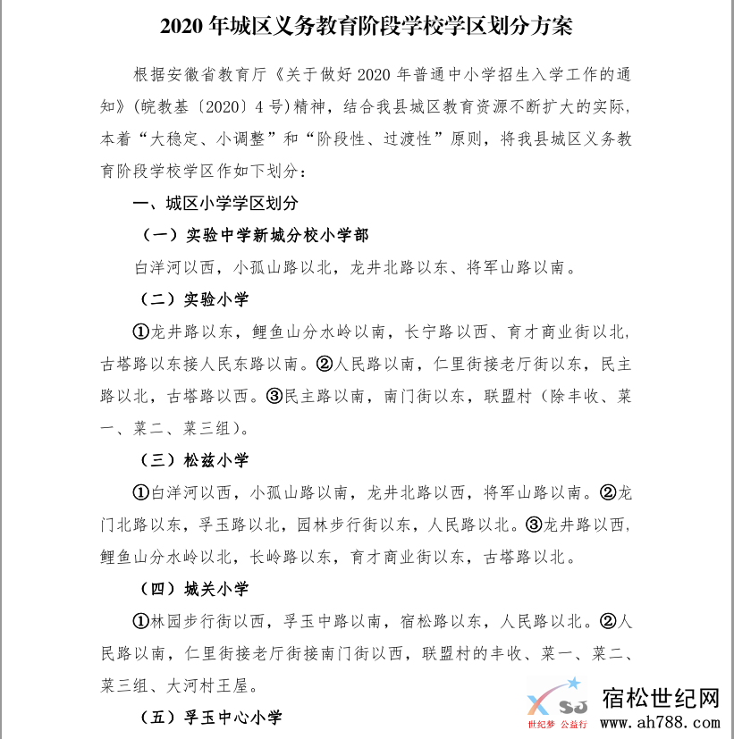 微信图片_20200728141229.png