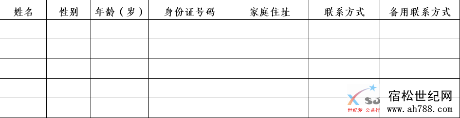 QQ截图20200729161107.png