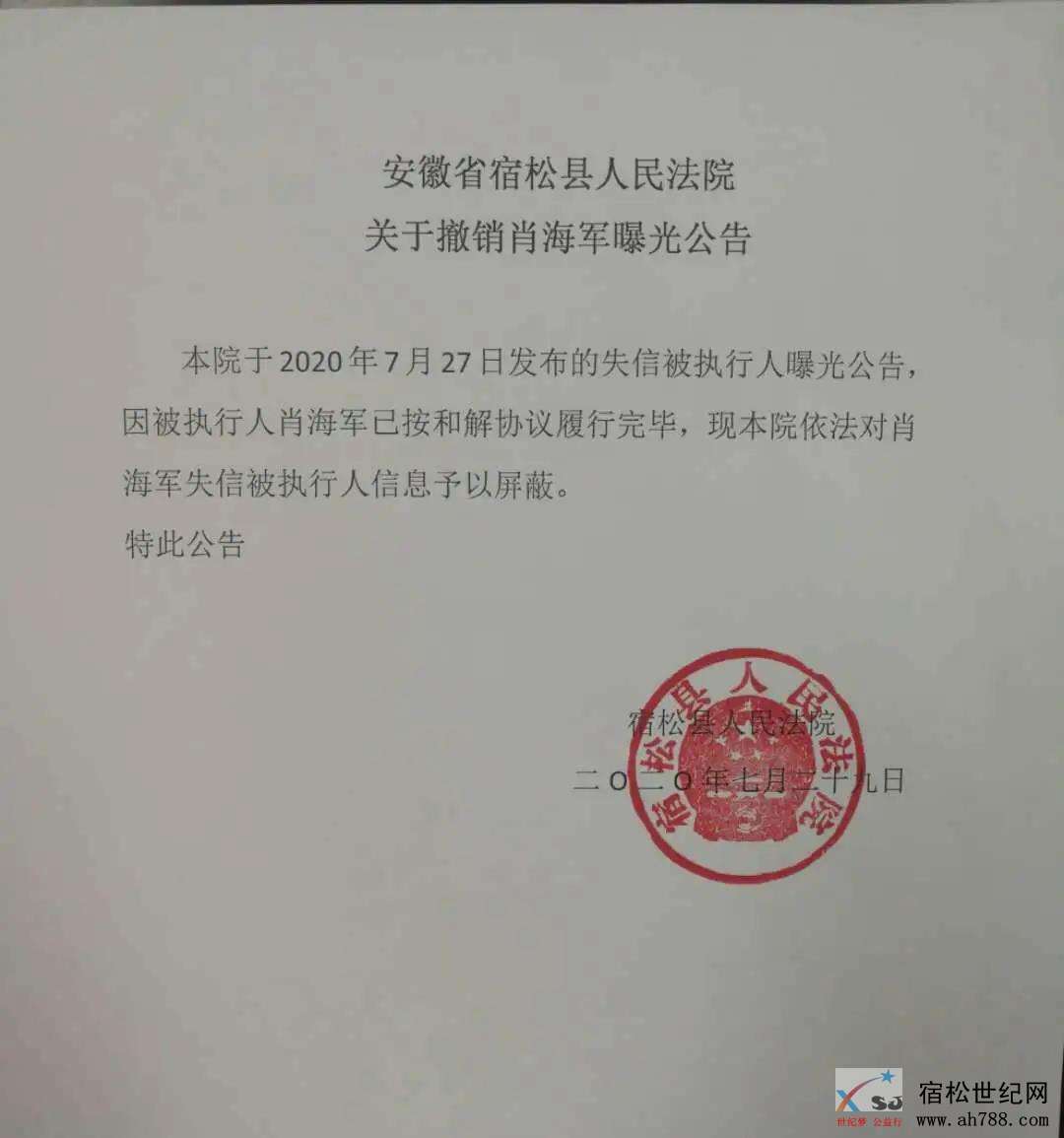 微信图片_20200729180251.jpg