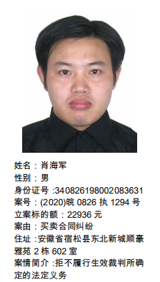 QQ截图20200729180501.png