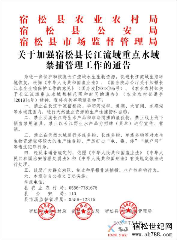 微信图片_20200731151451.jpg