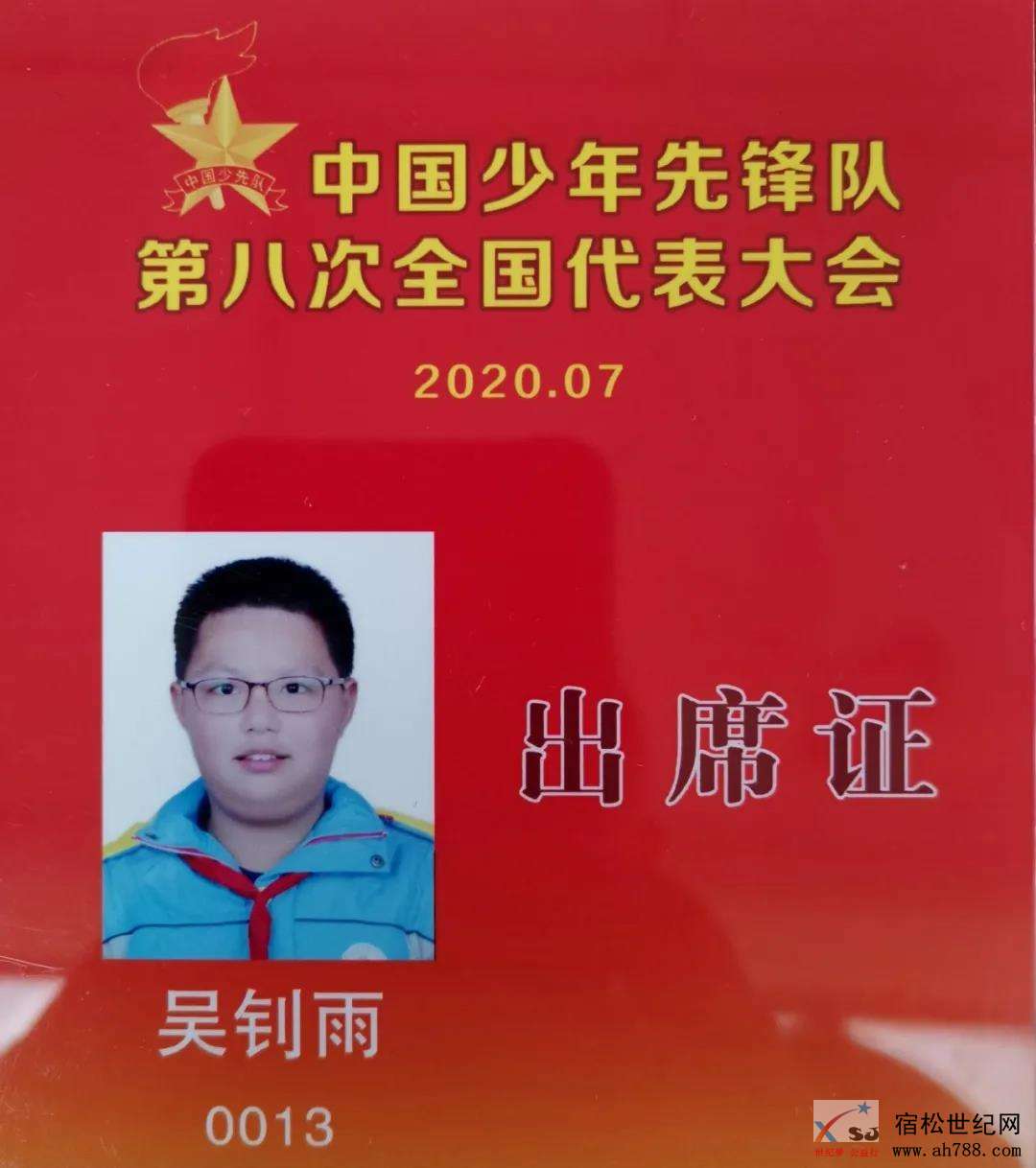 微信图片_20200801081324.jpg