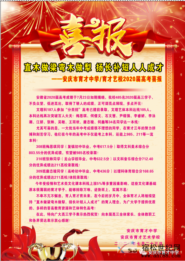 微信图片_20200801114720.png