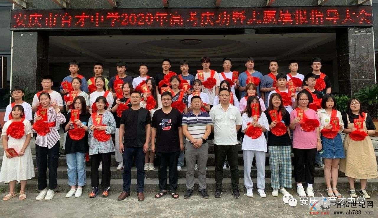 微信图片_20200801114735.jpg