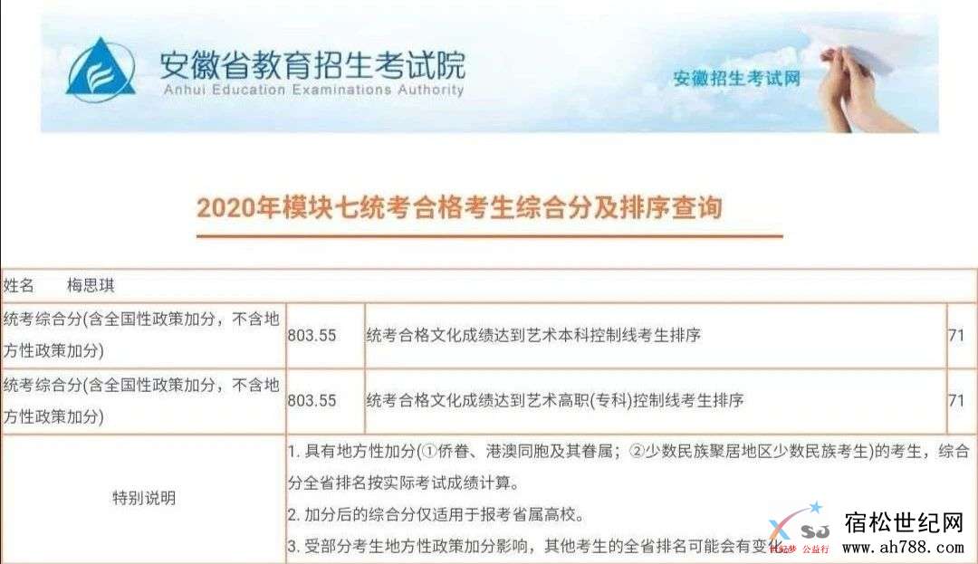 微信图片_20200801114724.jpg