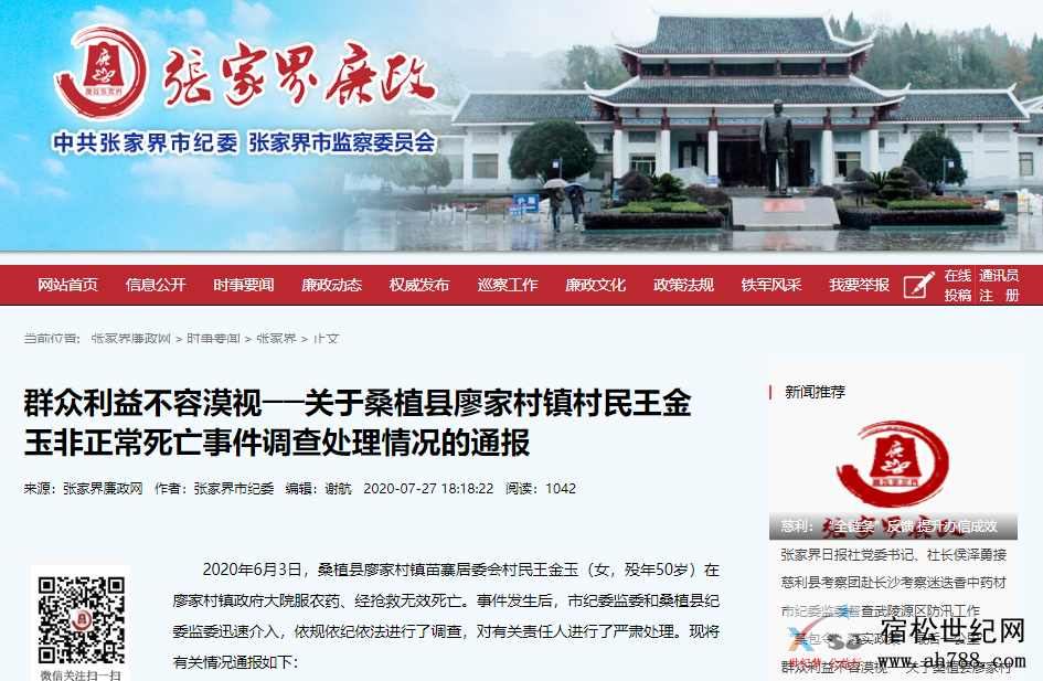 微信图片_20200804101810.png