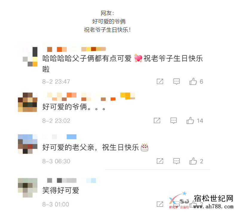QQ截图20200804141511.png