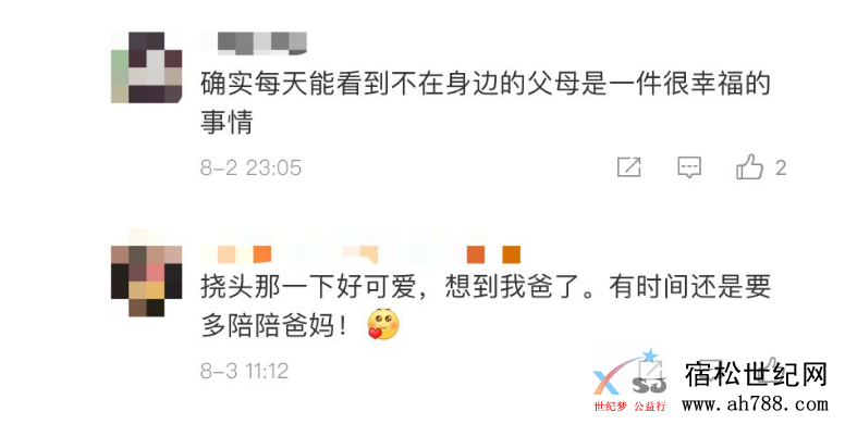 QQ截图20200804141527.png