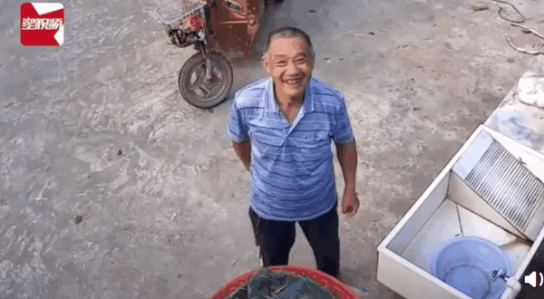 微信图片_20200804141145.gif