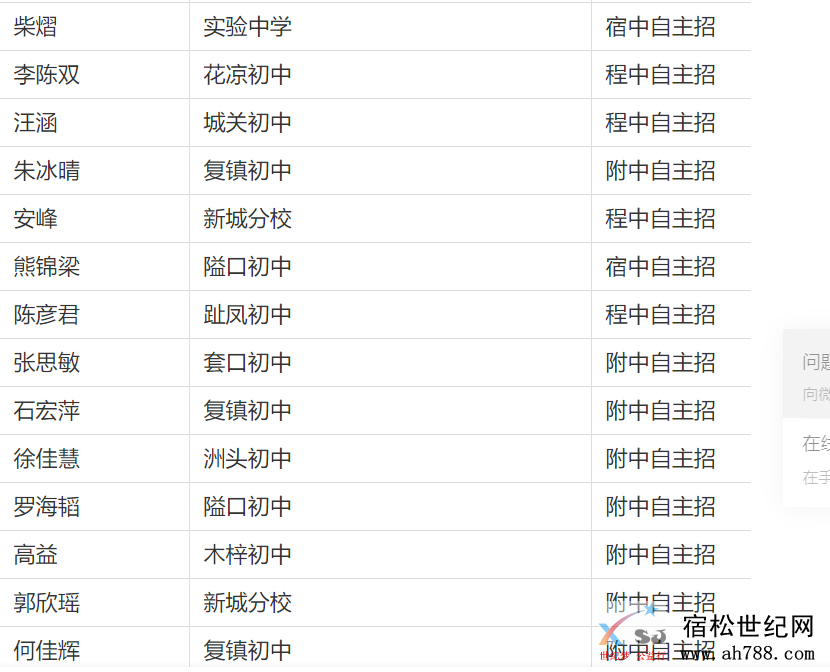 QQ截图20200804142555.png