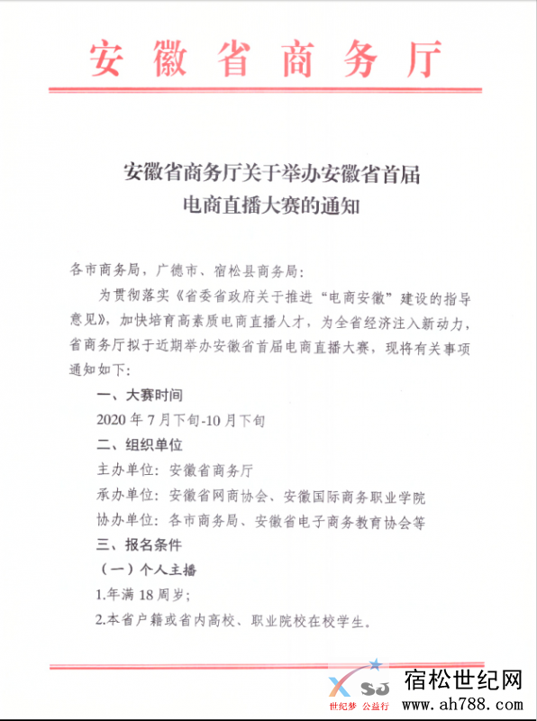 QQ截图20200805111952.png