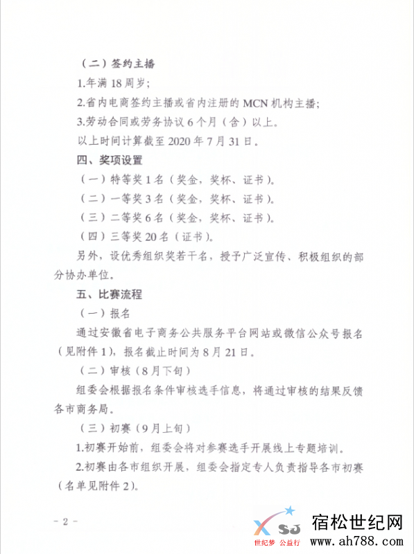 QQ截图20200805112006.png