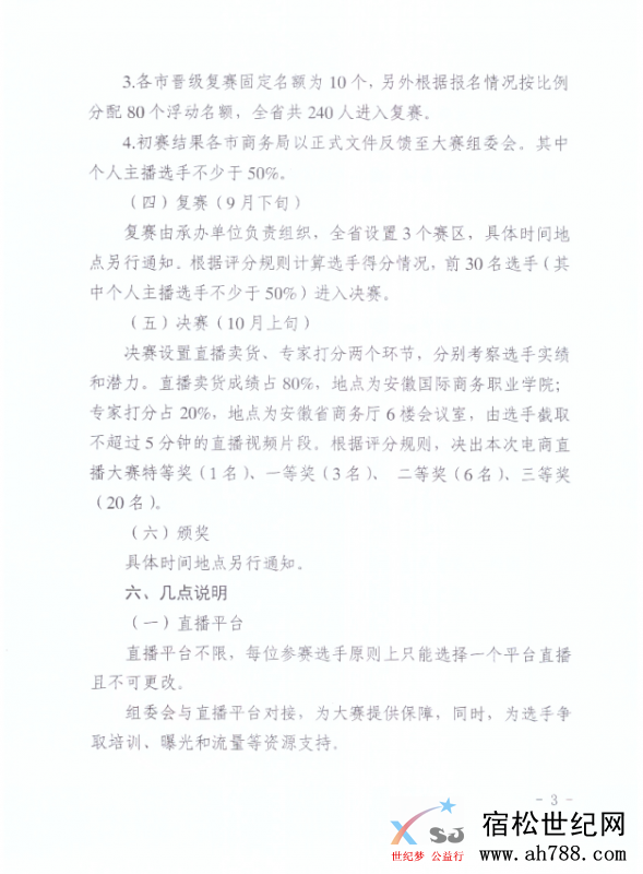 QQ截图20200805112025.png