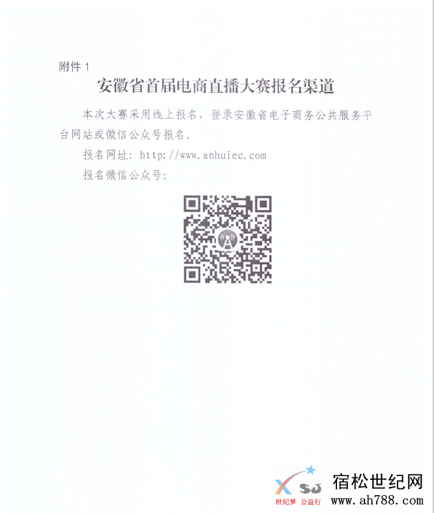 QQ截图20200805112049.png