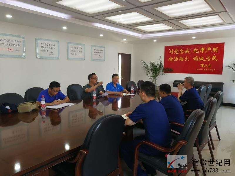 宿松世纪网公益协会参与县消防宣传志愿者服务工作座谈会 (2).jpg